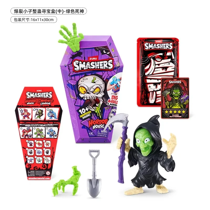 Zuru Smashers Collectible Prank Treasure Hunt Toy Scary Monster Figurine Megalodon Tyrannosaurus Skeleton Model Collection Toys