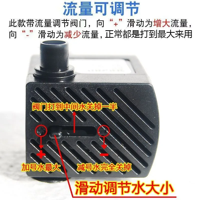 Portable pump with suction cup miniature pump for fish tank rockery fountain landscape water circulation system