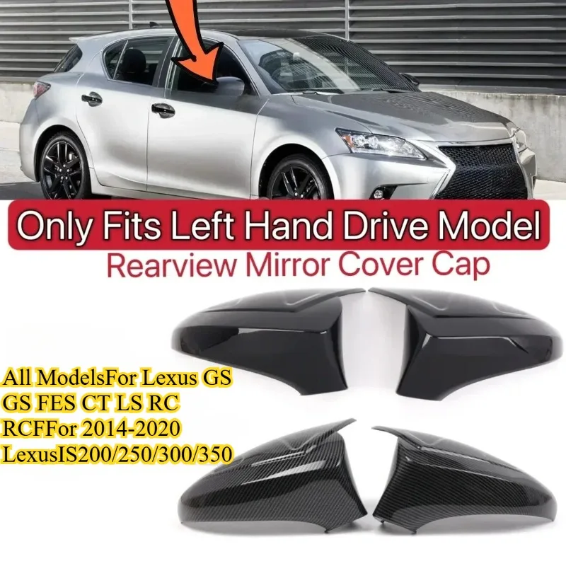 

Пара сменных автомобильных зеркал заднего вида, крышка для LEXUS ES GS LS CT RC F-Sport Lexus IS200 250 300 350 2013-2020, только подходит для LHD