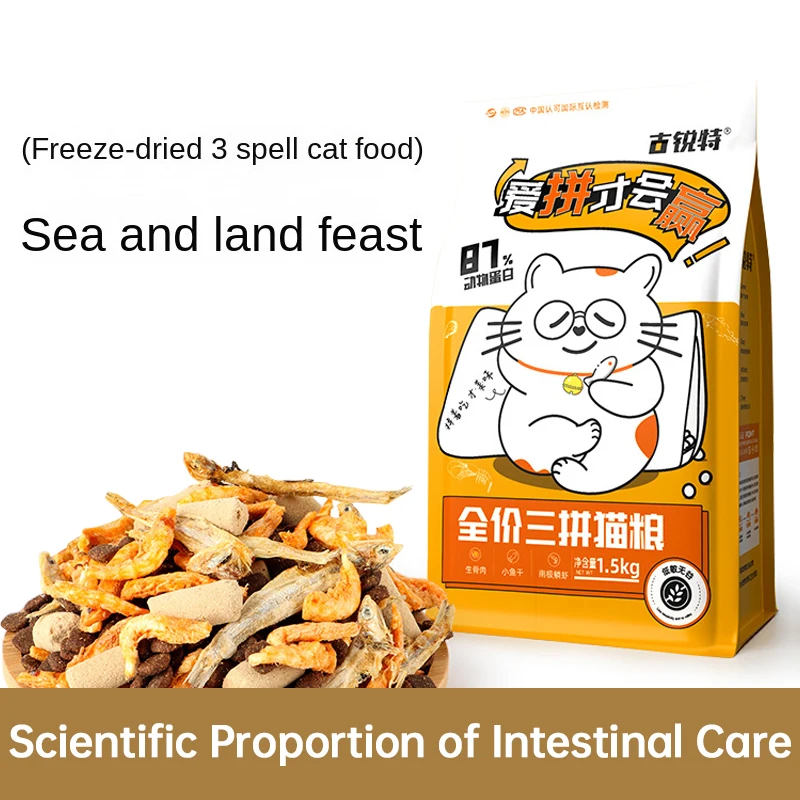 

Freeze-dried double-piece cat food Salmon Freeze-dried raw flesh and blood All-age Universal staple food Probiotics Grain-free c