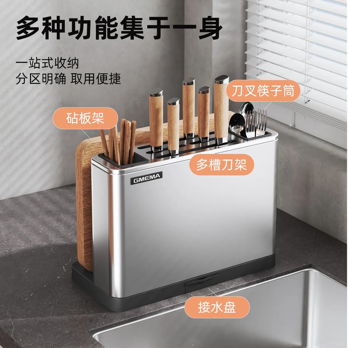 Stainless Steel Kitchen Knife&Cutting Board Rack,Integrated Chopstick Holder, Multifunctional Countertop Small Storage Organizer