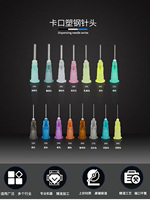 50pcs/Bag Straight Precision Liquid Syringe Dispenser Needles Tips Industrial Stainless Steel Dropper Syringe Needles 14/18/30G