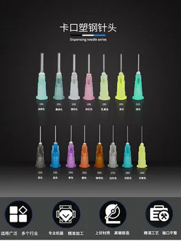 50 יח'\שקית ישר נוזל מזרק נוזלי מחטים טיפים מזרקת נירוסטה תעשייתי מחטים 14/18/30 גרם