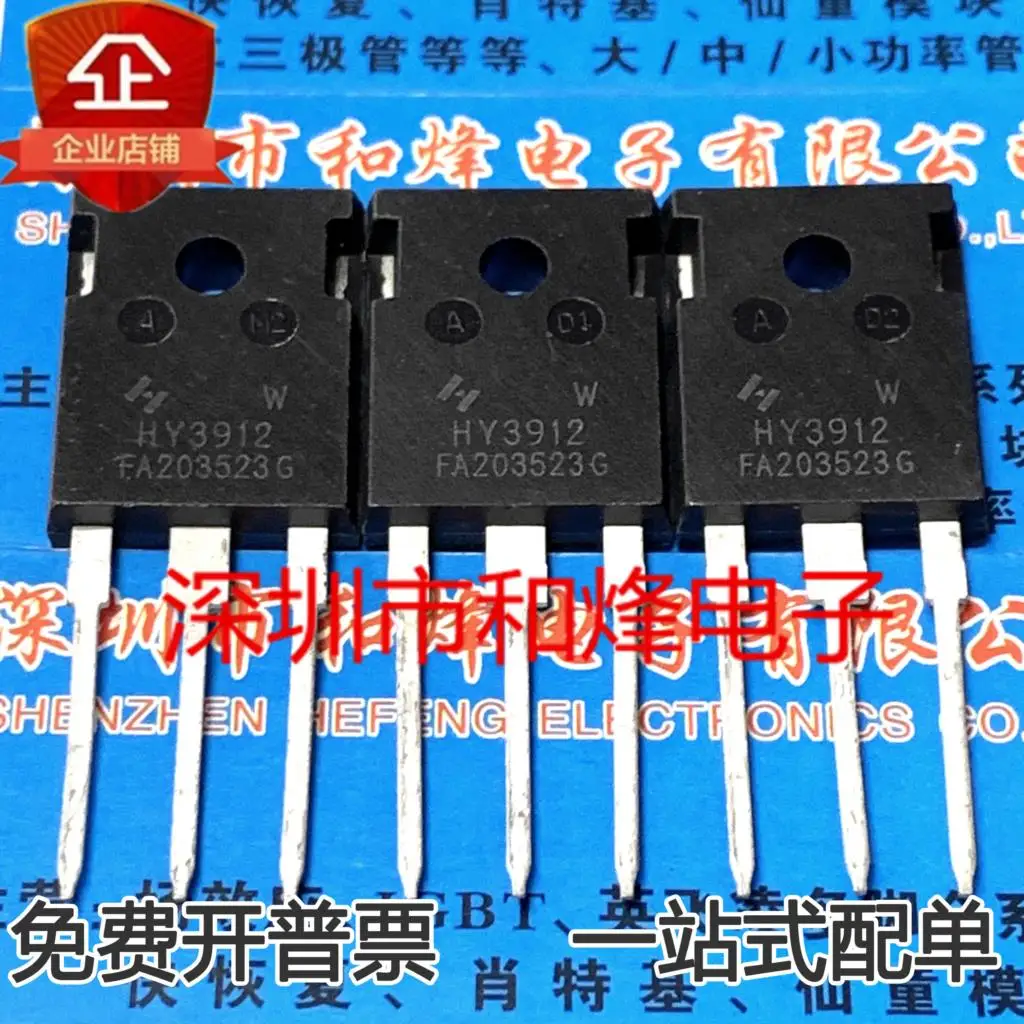 

free shipping HY3912 HY3912W TO-247 MOS 125V 190A 10PCS