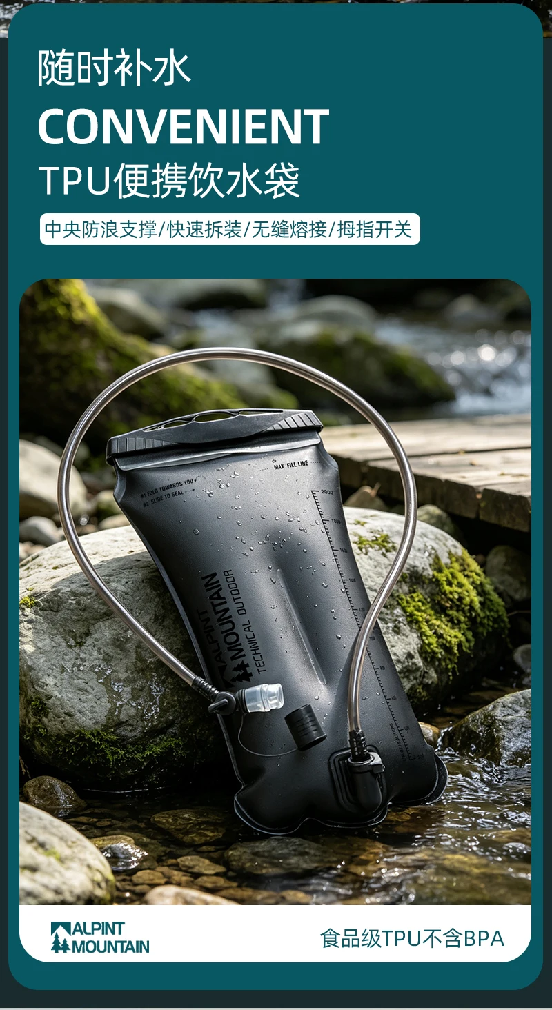 2L Hydration Bladder BPA-Free Leak Proof Durable Water Reservoir for Cycling,Hiking,Running,Climbing,Biking TPU Material
