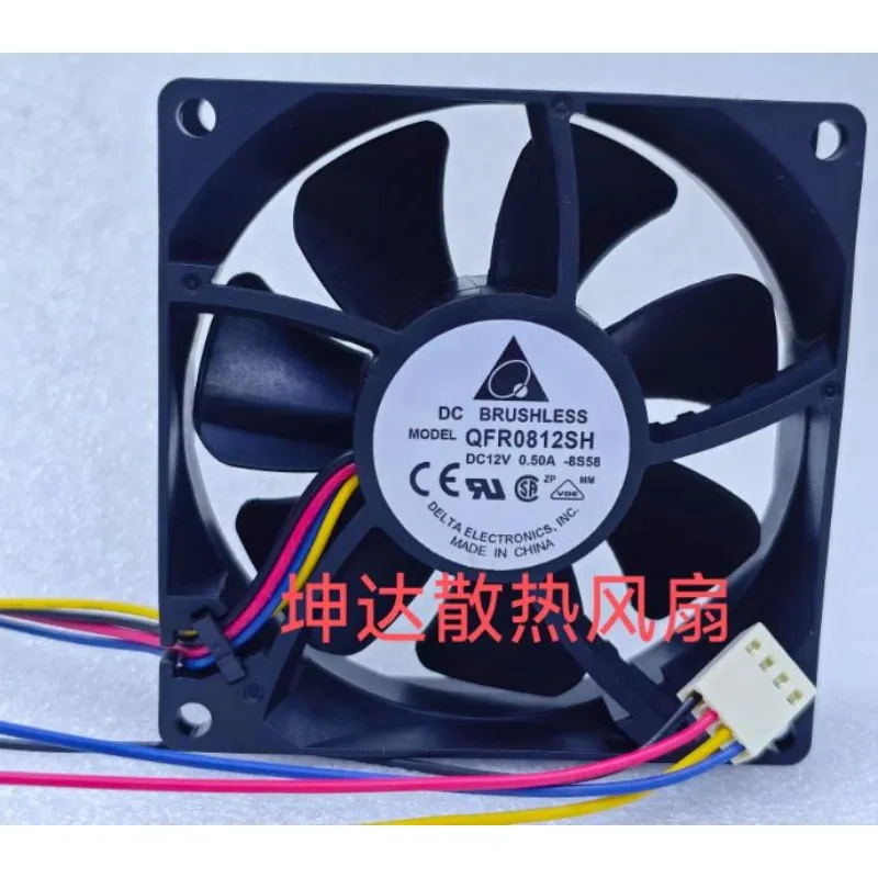 

Новый вентилятор для Delta QFR0812SH DC12V 0.50A 8CM, 4-проводной, с регулировкой скорости PWM, большой объем воздуха, охлаждающий вентилятор 80*80*25 мм