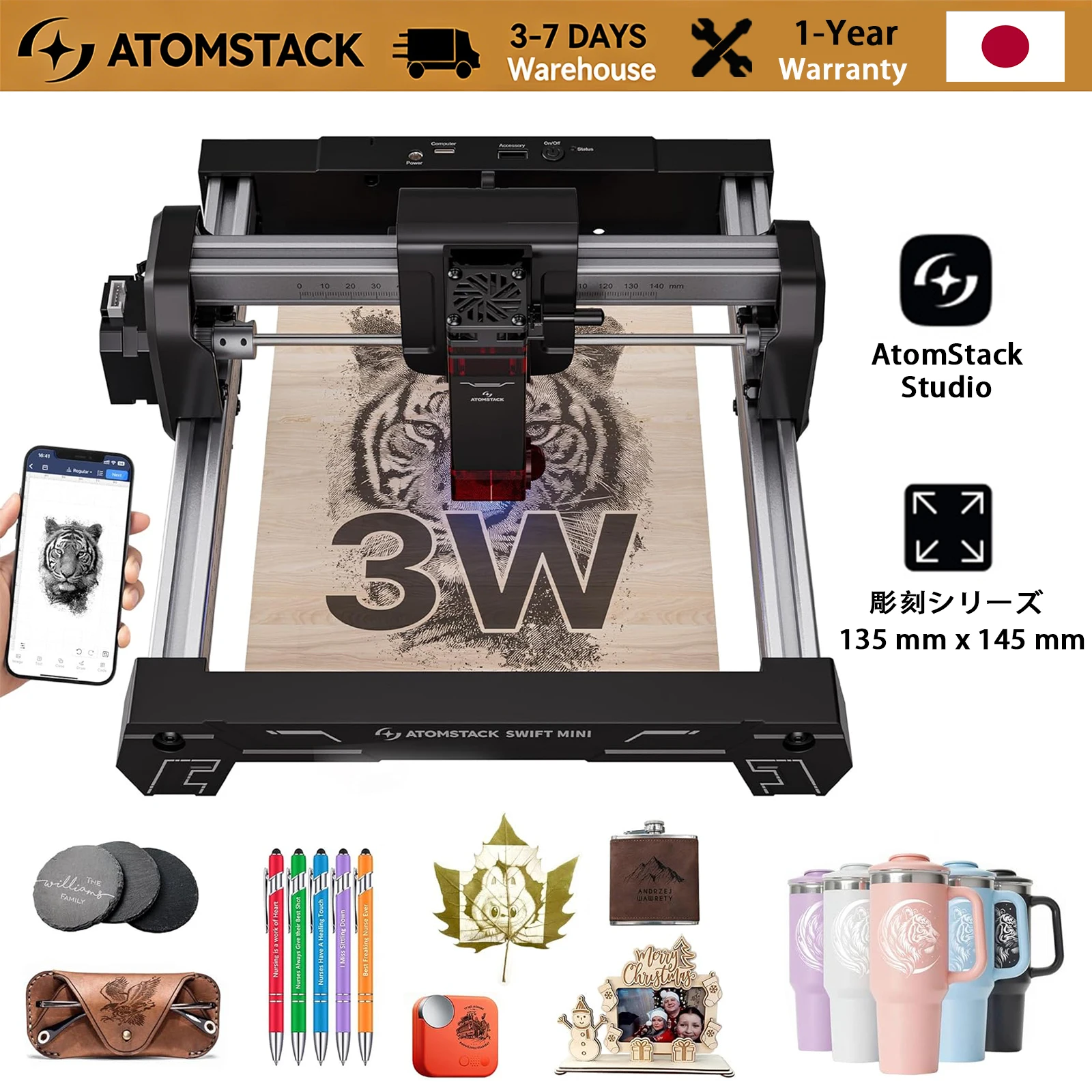 AtomStack Swift Mini ミニレーザー彫刻機 手作り 組立不要 AIデザイン無料 0.1mm精度 木・革・紙 135x145mm 10分で完成