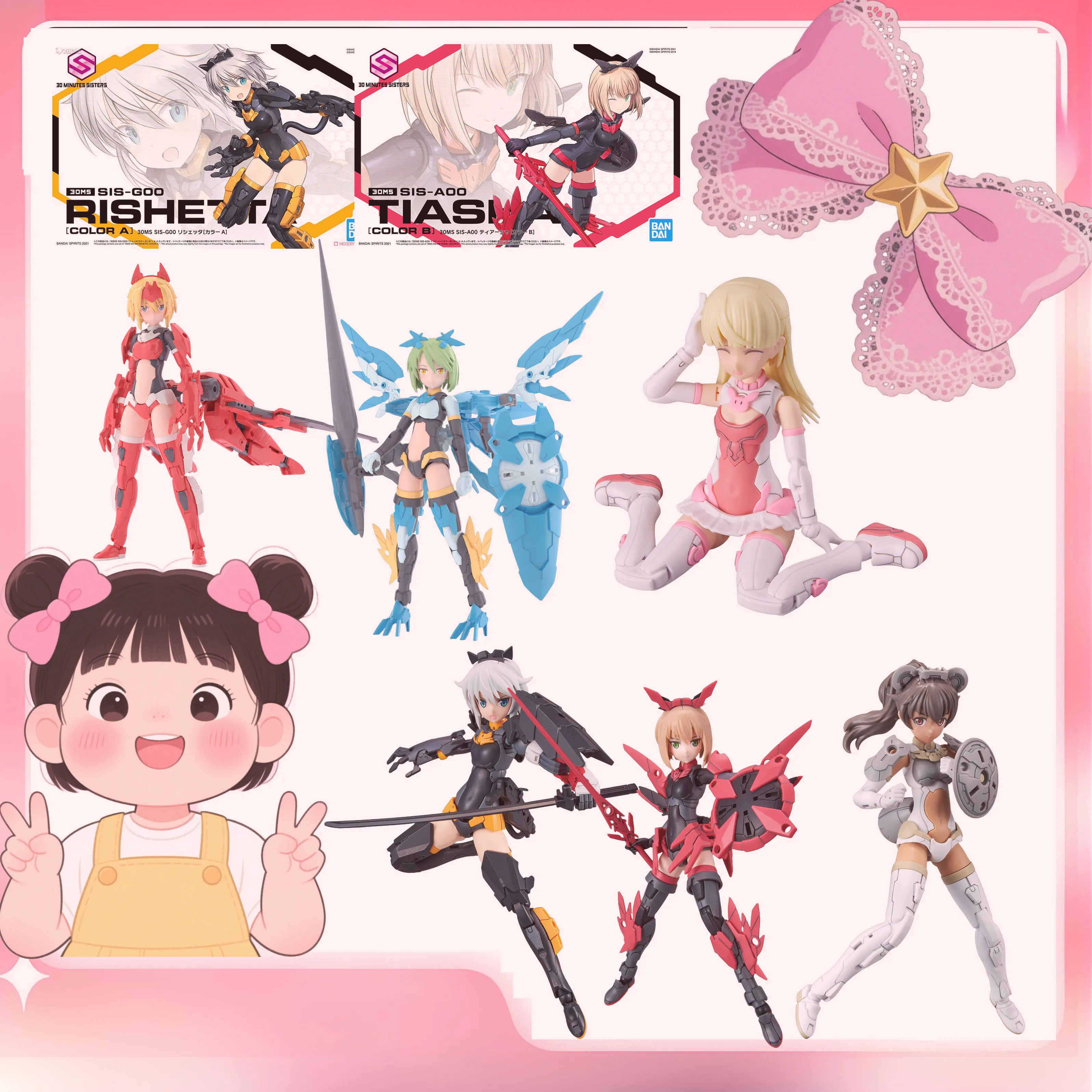 

Bandai Original 30MSSIS-G00 Rishetta SIS-A00 Tiasha SIS-Gc69r Alka-Carti FigureKit 30-минутный комплект Sisters, экшн-фигурка аниме