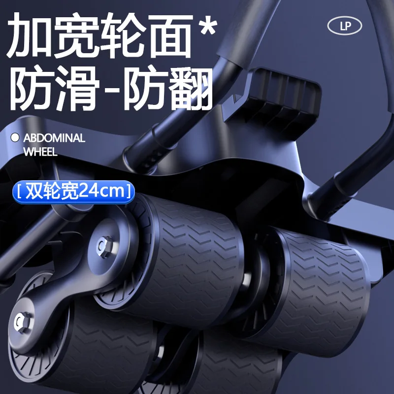 Multi Functional Elbow Support, Abdominal Muscle Wheel, Portable Fitness Equipment, Automatic Rebound of Ab Rollers During Sport