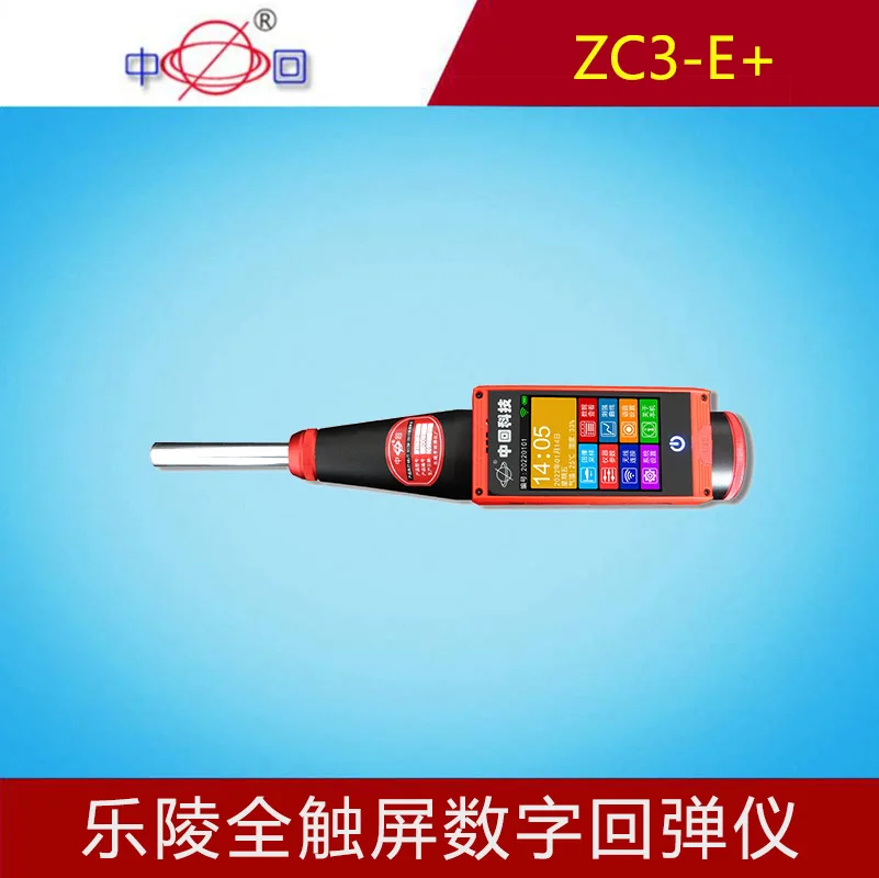Leling Zhonghui ZC3…