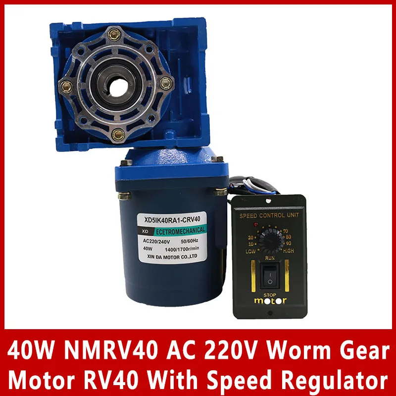 worm gear motor com regulador de velocidade eixo de saida unico velocidade ajustavel alto torque cw ccw travamento automatico rv40 40w 220v ac 01