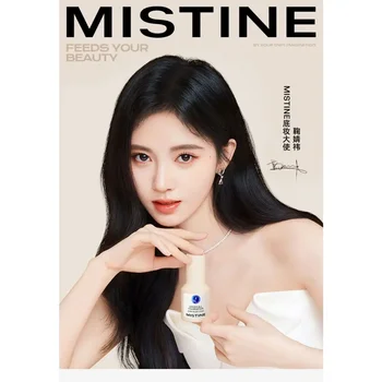 MISTINE 스몰 블루 쉴드 파운데이션 컨실러 보습, 오래 지속되는 오일 컨트롤, 희귀 뷰티, 여성 메이크업 화장품, 30g