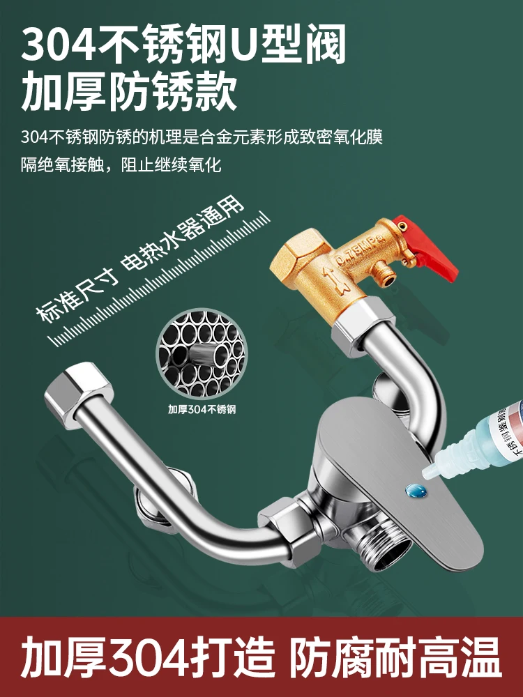 Accessori per valvole miscelatrici scaldabagno elettrico