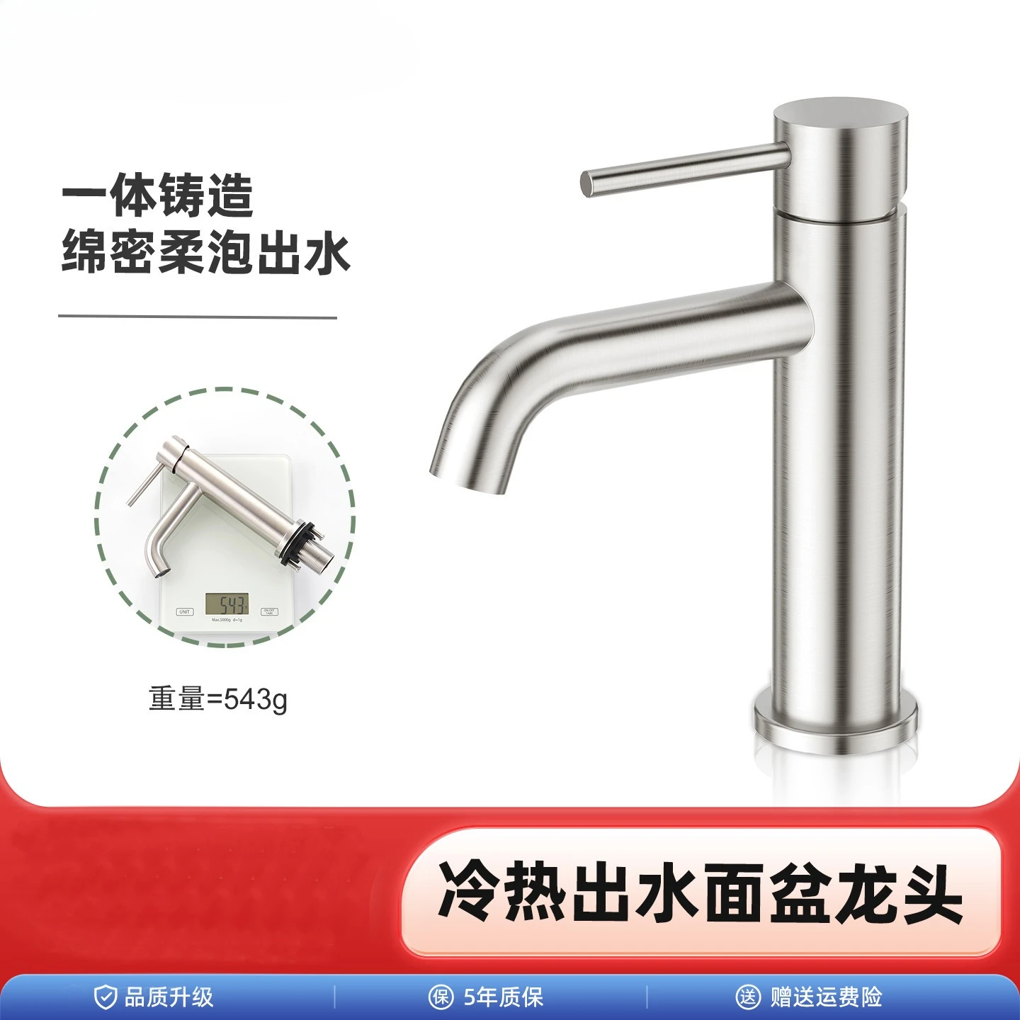 

Умывальник из нержавеющей стали 304, умывальник на столешнице, усиленный смеситель для ванной комнаты, смеситель для раковины с горячей и холодной водой