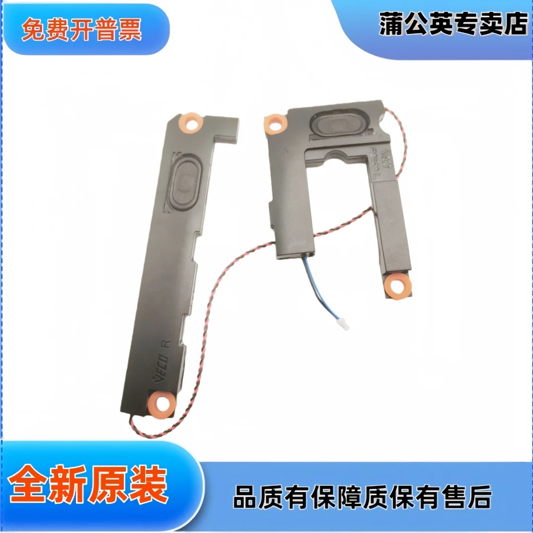 

For Dell, Inspiron 15 5593 5594 Built-in, Speaker, Speaker 0X42FT