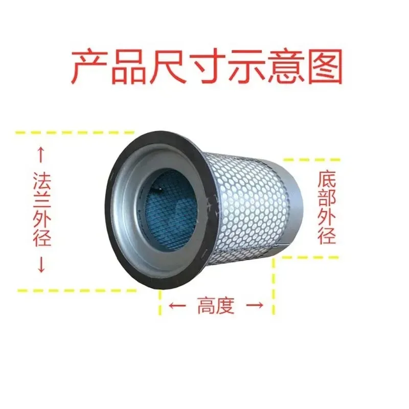 Screw air compressor oil gas separator fine separation core filter element