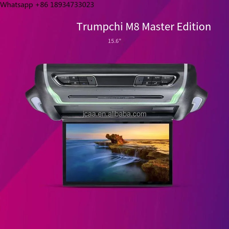 08-19 Trumpchi M8 Master Edition 15.6