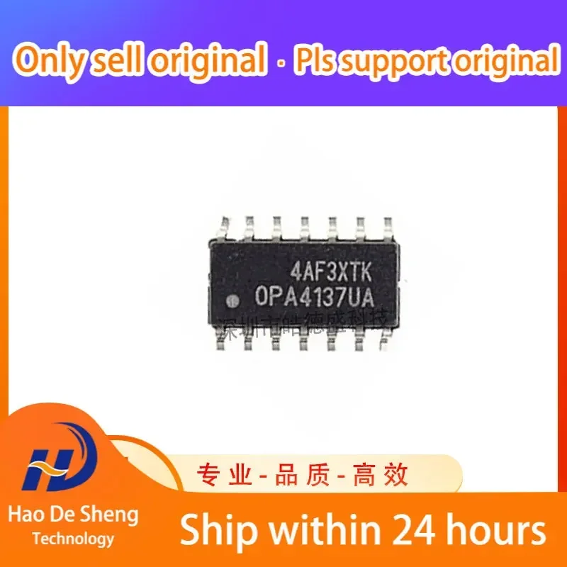 

10PCS/LOT OPA4137UA OPA4137 SOP-14 New Original In Stock
