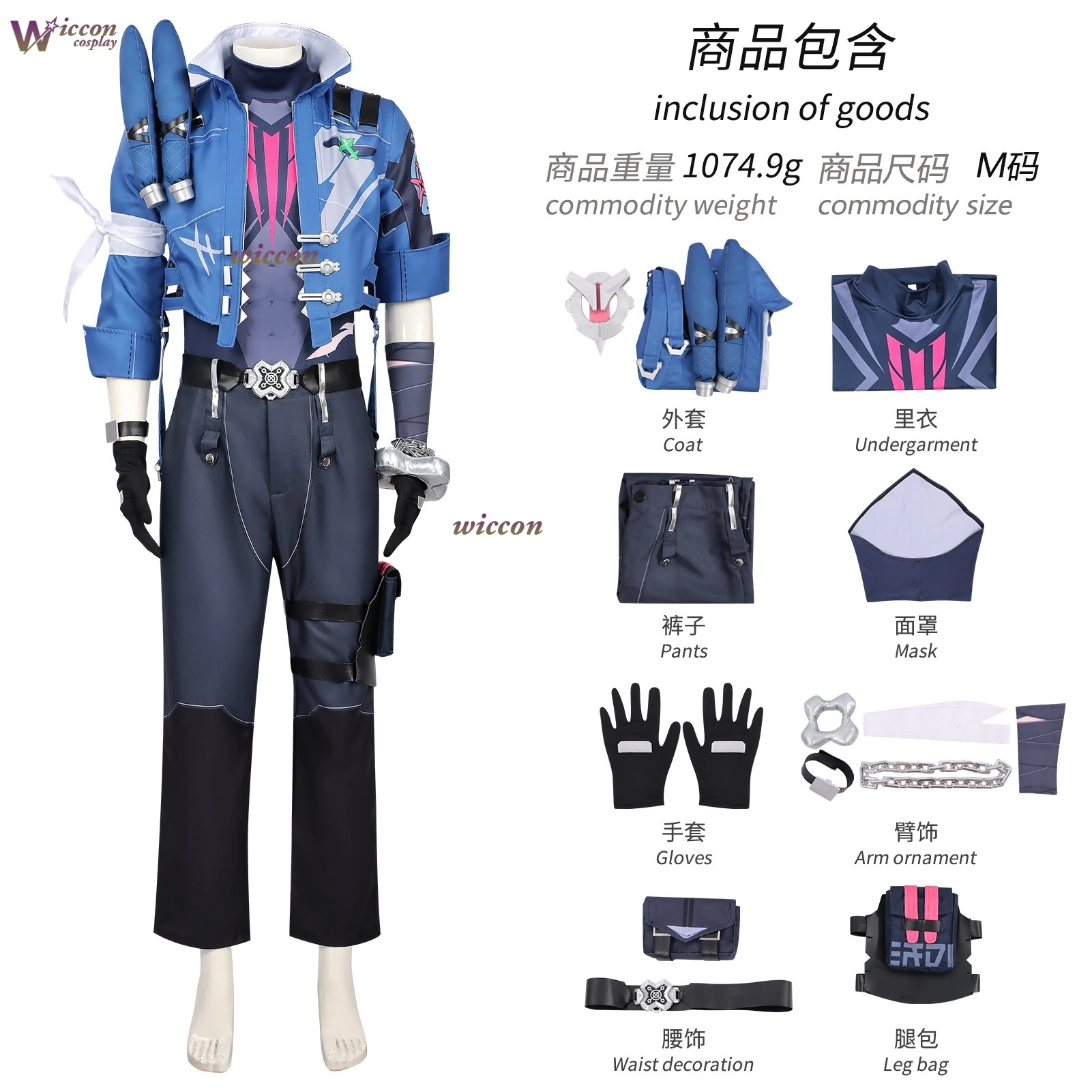 NTE Neverness to Everness Chao - Anime Cosplay Face 评论和价格