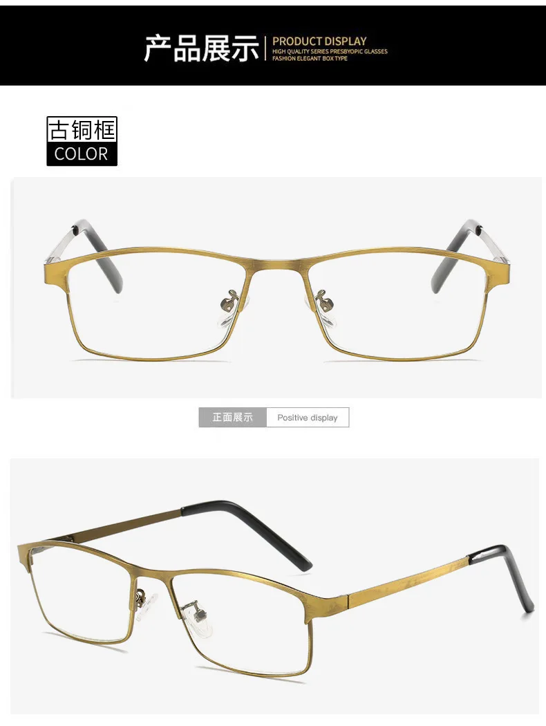 Shatar Neue Lesebrille Für Männer Business Halb Rahmen Metall Rahmen Blau Licht Proof Modische Super Licht Presbyopie Brille – Detail 12