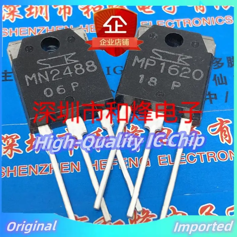 10PCS-30PCS  MN2488 MP1620   TO-3P   Imported Original  Best Quality