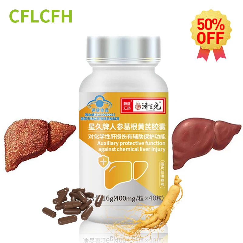 

Liver Protection Cleanse Detox Capsule Ginseng Pueraria Mirifica Astragalus Kudzu Root Extract Liver Supplements Health Food