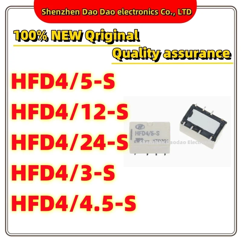 HFD4/5-S 12-S 24-S 3-S HFD4 4.5-S Relay New original