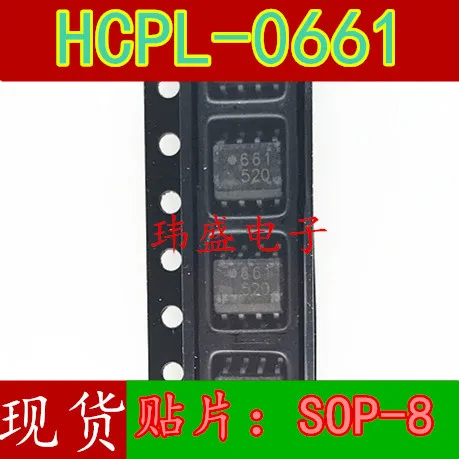 

10 pieces HCPL-0661-500E SOP-8 HCPL-0661 HCPL0661