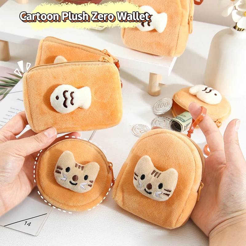 Cartoon Cute Cat Fish Coin Purse Creative Plush Animal Wallet Children Mini Zipper Coin Bag Fashion Earphone Storage Bag