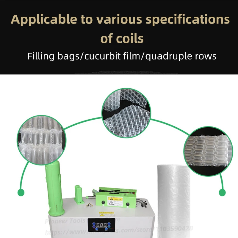 All-purpose Automatic Air Cushion Machine Gourd Film Inflator Bubble Film Bubble Bag Inflator Cushion Air Cushion Machine