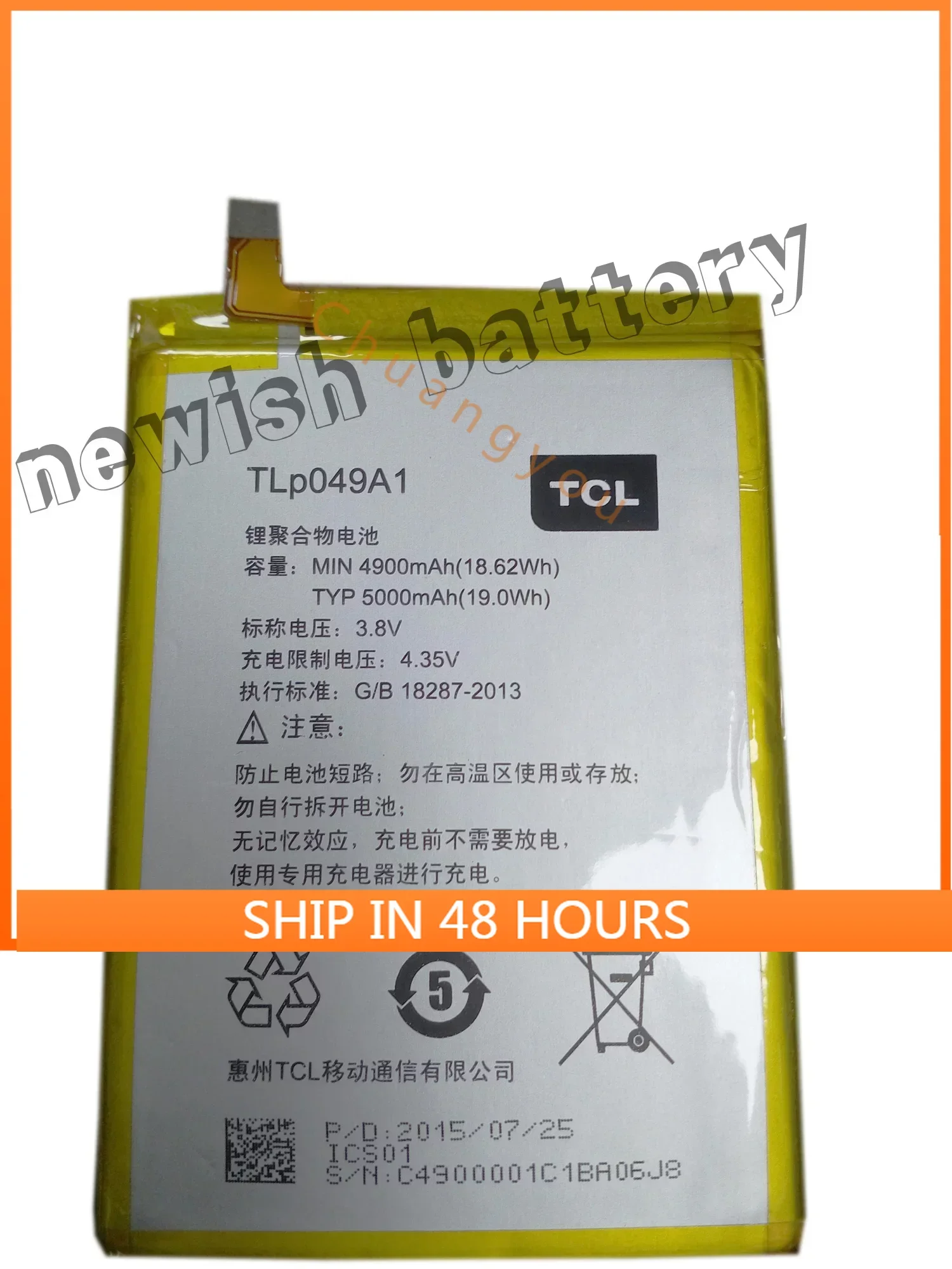 

Аккумулятор 4900 мАч для Alcatel Tlp049a1