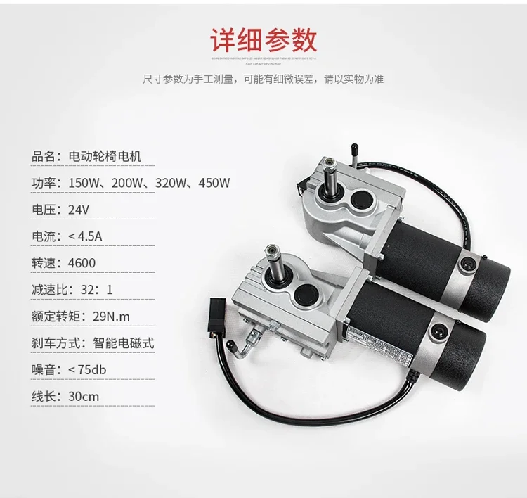 

2025 hot sale 24V 48V 350w 450W 200w DC Motor Brushless Permanent Magnet Motor for Motorized Tricycles Scooter, , Tric