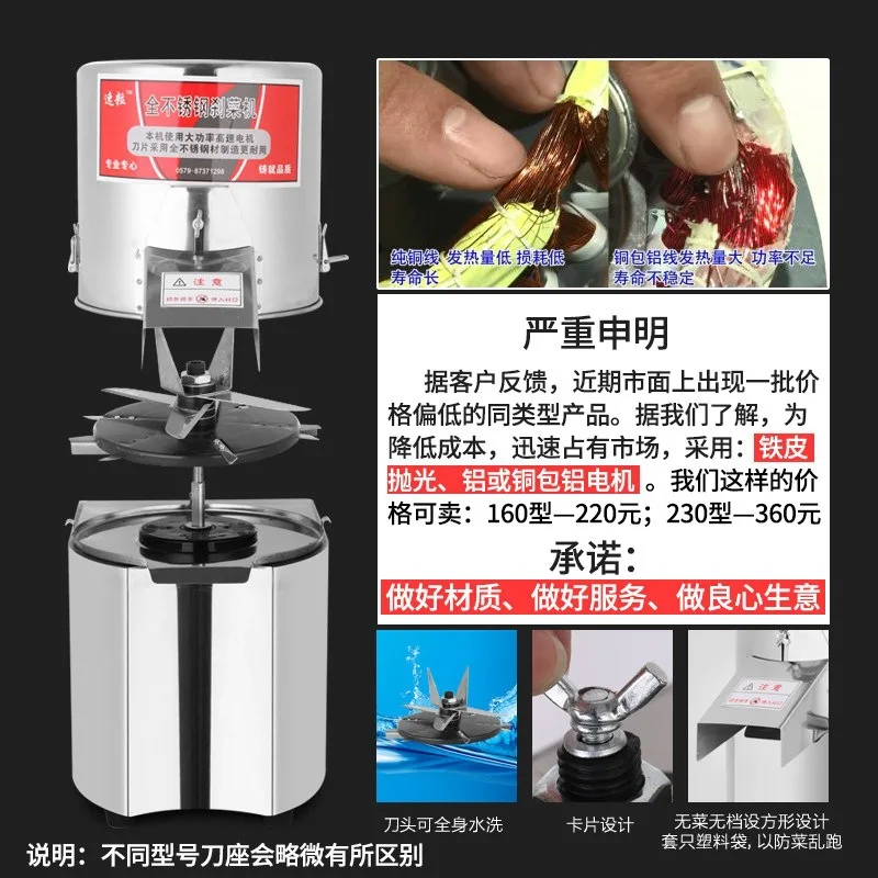 Commercial Electric Multifunctional Stainless Steel Household Meat Stirring Vegetable Stuffing Machine