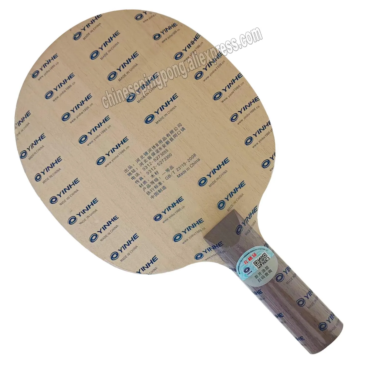 Yinhe Galaxy 980 Defensief, Chop Play Tafeltennis Blade Hak Racket Ping Pong Bat Peddel