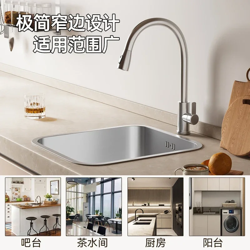 304 stainless steel sink small single  kitchen vegetable basin bar island balcony mini under the counter