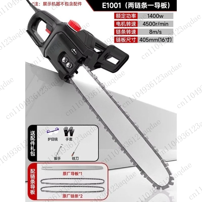 16 Inch Powerful Home Garden Tools Brushed Motor 1400W Corded Electric Chain Saw Industrial Chainsaws for Wood Cutting