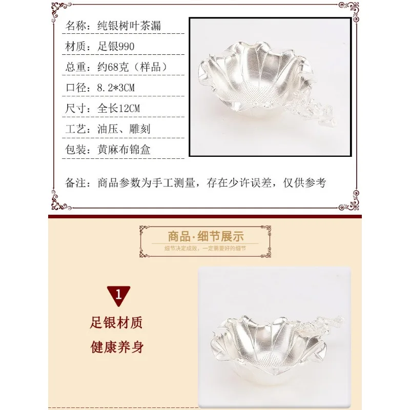 Filtro de chá puramente feito à mão