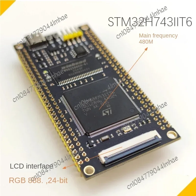 STM32H743 development board core minimum system STM32H743IIT6 replaces 750VB.