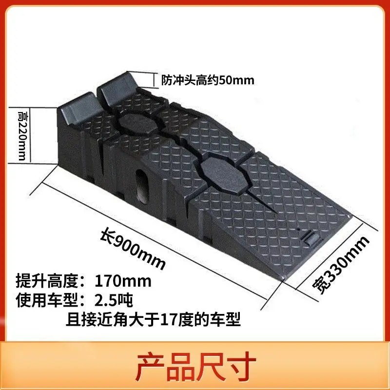 Car Service Ramp Anti-Slip Support Stand, Oil Change Sloped Repair Steps, Vehicle Maintenance Ramp for Sedan Auto Repair