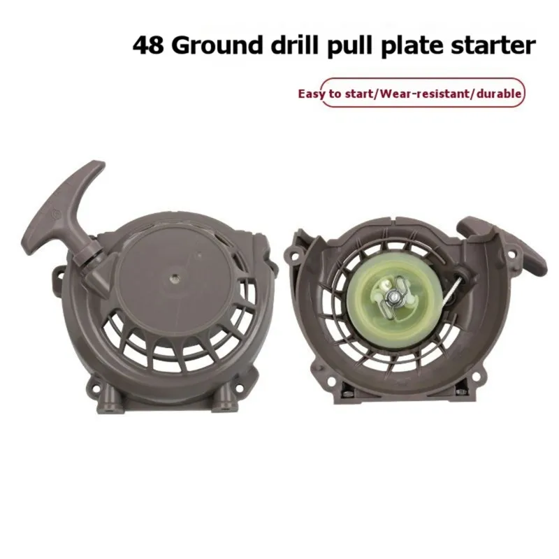 B50C 2 Stroke Pull Recoil Starter Assembly For 48 Engine 63CC Earth Auger Hole Digger Tiller Cultivator Starter Rewind Parts