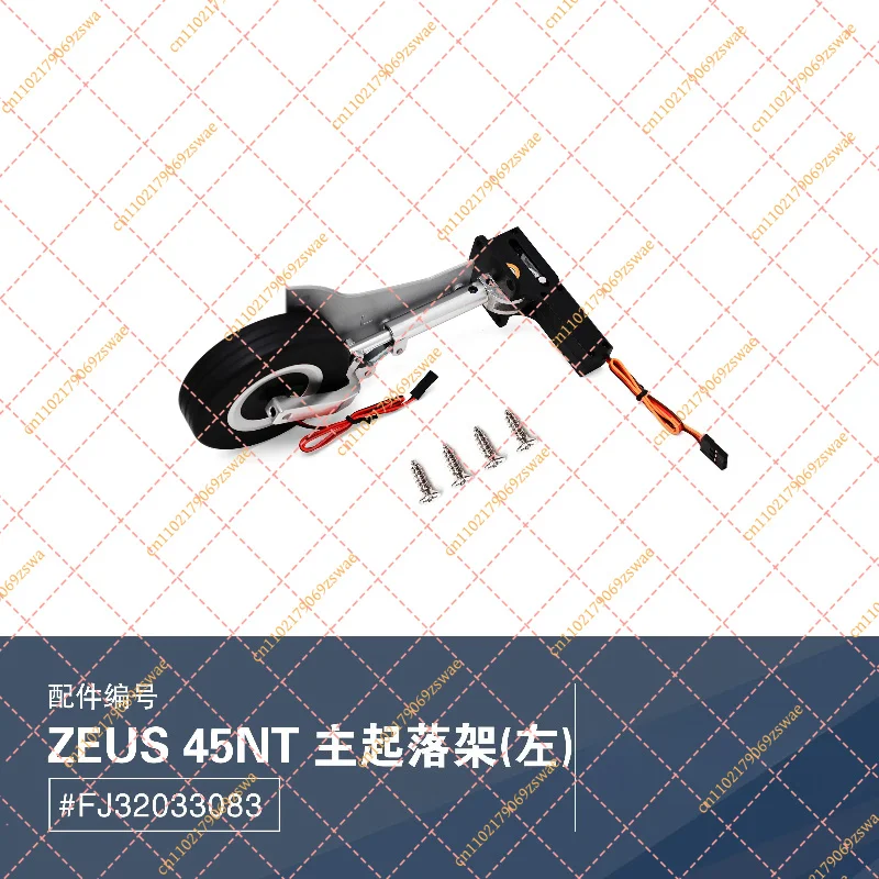 Universal Jet Model Aircraft Main Landing Gear 4.5KG Fitting Replacement Parts