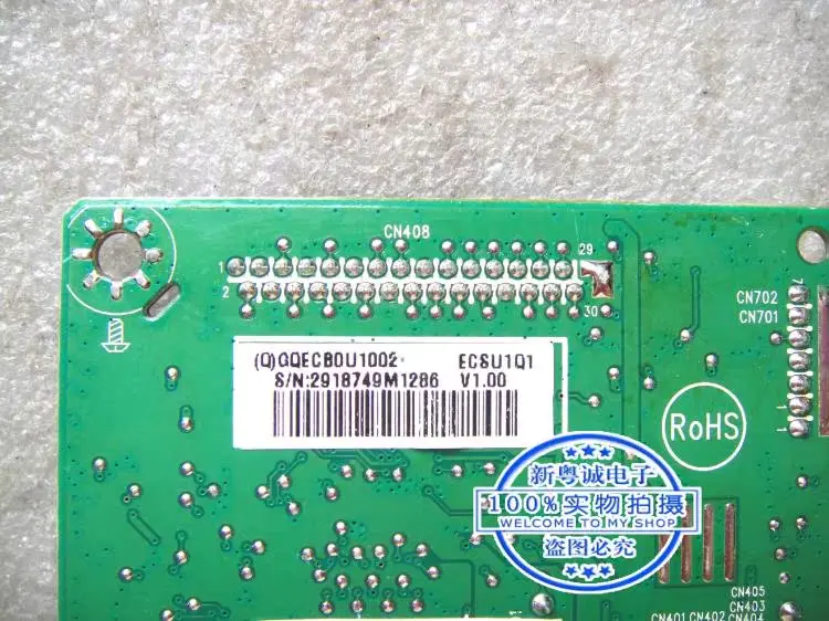 VS228DE board driver board