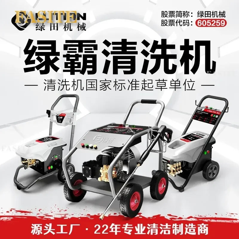 For High Pressure Washer Car Washing Pump Industrial Cleaner Machine Heavy Duty Metal Body Auto Detailing Garage Use Durable