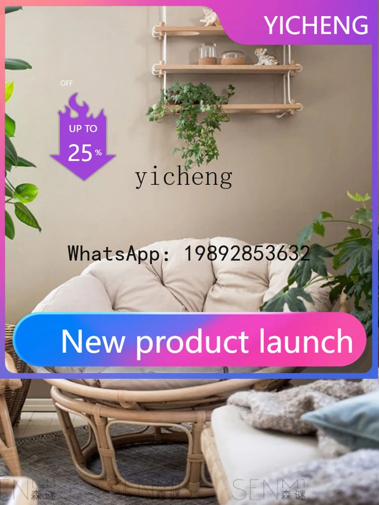 

A2-2 Couch Real Rattan Swivel Chair Radar Chair Dormitory Recliner Leisure Sun Chair