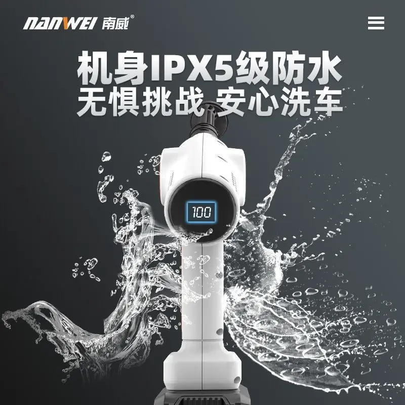 مسدس غسيل السيارات اللاسلكي بدون فرش من Nanwei، مسدس مياه عالي الضغط، تنظيف السيارات المنزلية، بطارية ليثيوم مضغوطة