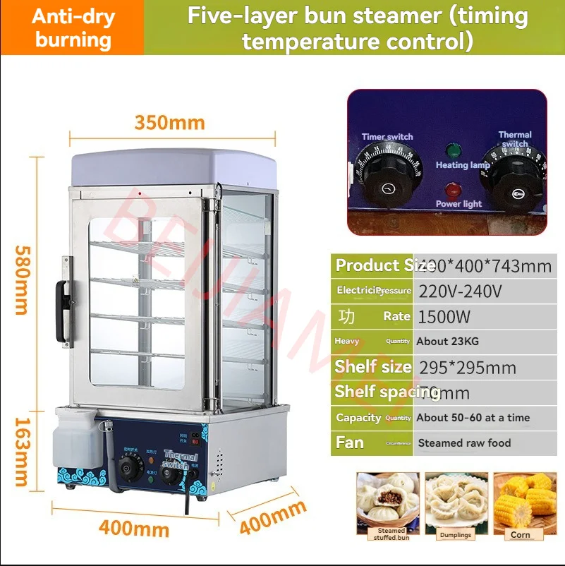 BEIJIAMEI 1500W Electric Food Steamer Energy Saving Rice Steaming Cabinet Commercial Electric Steaming Box Rice Steamed