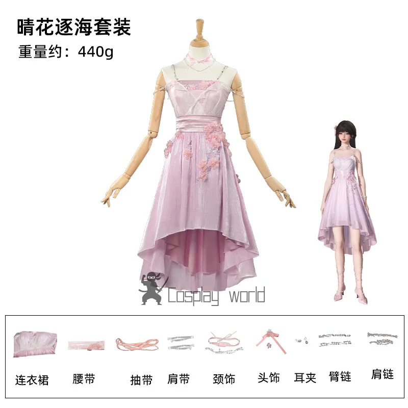 게임 러브 앤 딥스페이스 코스프레 의상 여성용 패션 롤플레잉 드레스 코믹콘 파티 의상 할로윈 슈트