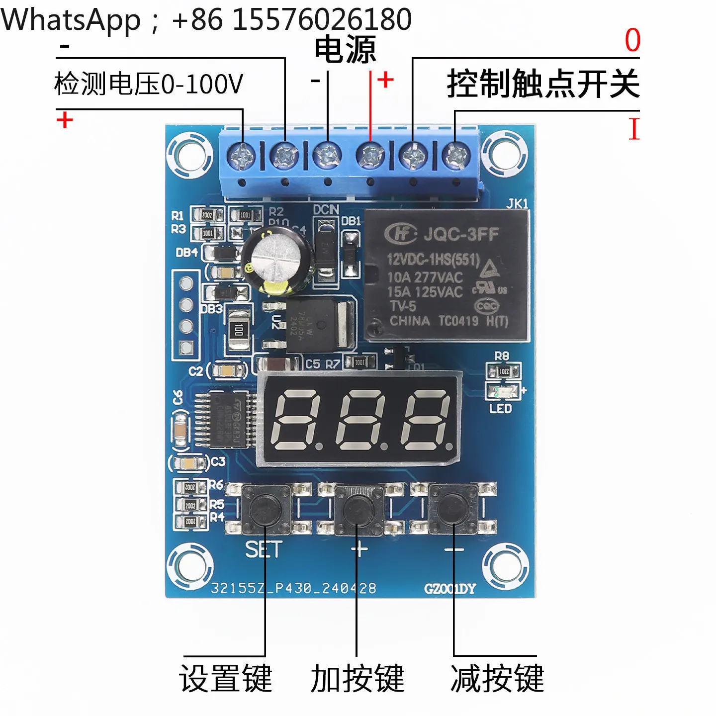 Voltage Detection Relay Module Circuit Measurement Monitoring 12V24V Upper and Lower Limit Control Charge and Discharge