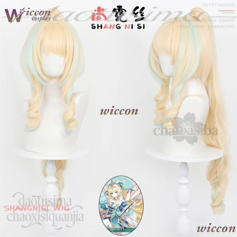 WonkaCos Vesna Strivozha Cosplay Anime Game Genshin Impact Yellow Single Ponytail Wig Mint Green Highlights Synthetic Halloween view 3