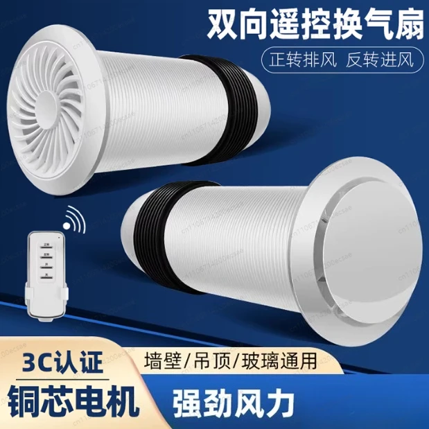 

Вентилятор с рекуперацией тепла, управляемый по Wi-Fi - Однокомнатный бытовой теплообменник, аксессуар для вентиляции ванной комнаты